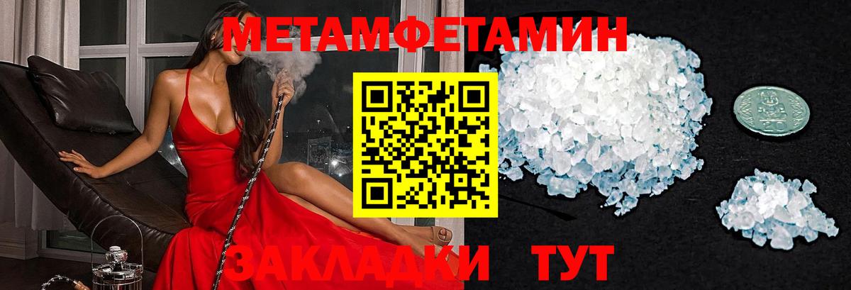 Amphetamine Premium Сосновый Бор