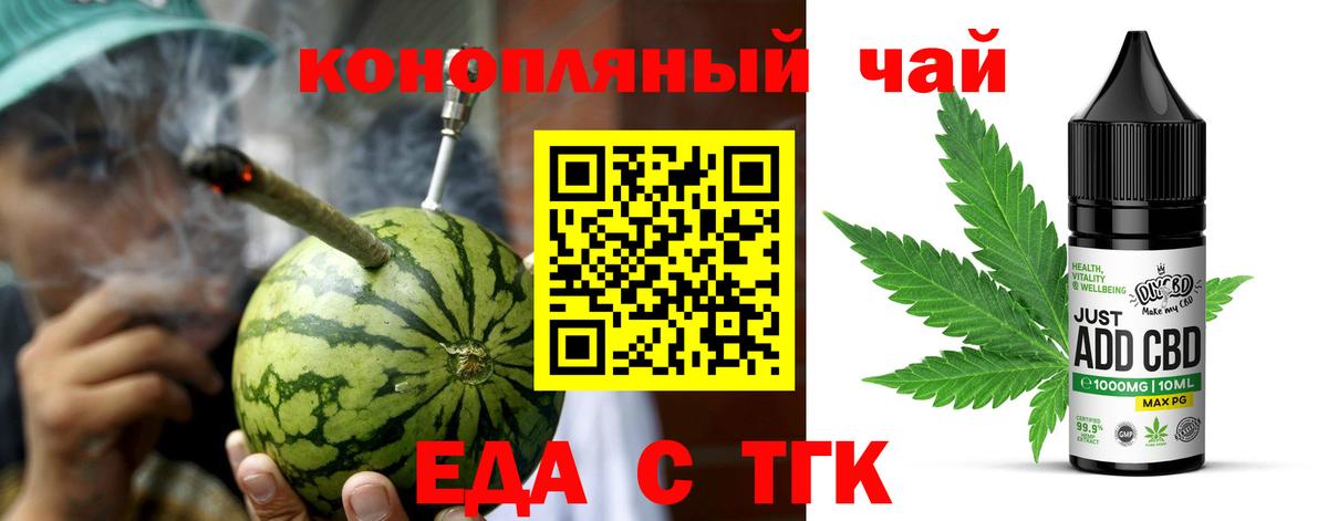 Сосновый Бор  Canna-Cookies конопля  Вход с VPN 