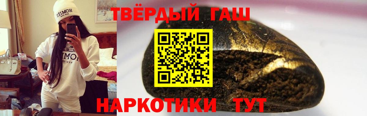 ГАШИШ  Гашиш AMNESIA HAZE  Вход с VPN  Сосновый Бор 