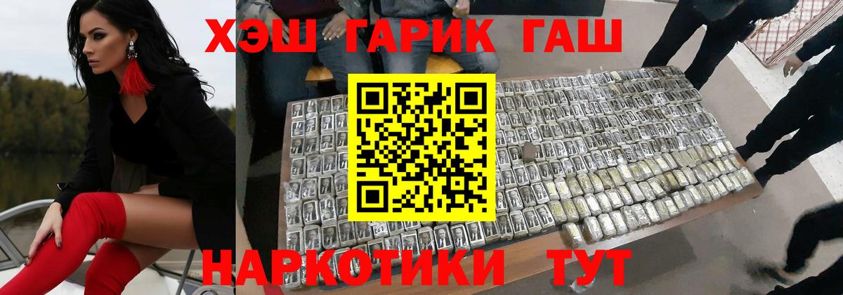Гашиш VHQ Сосновый Бор