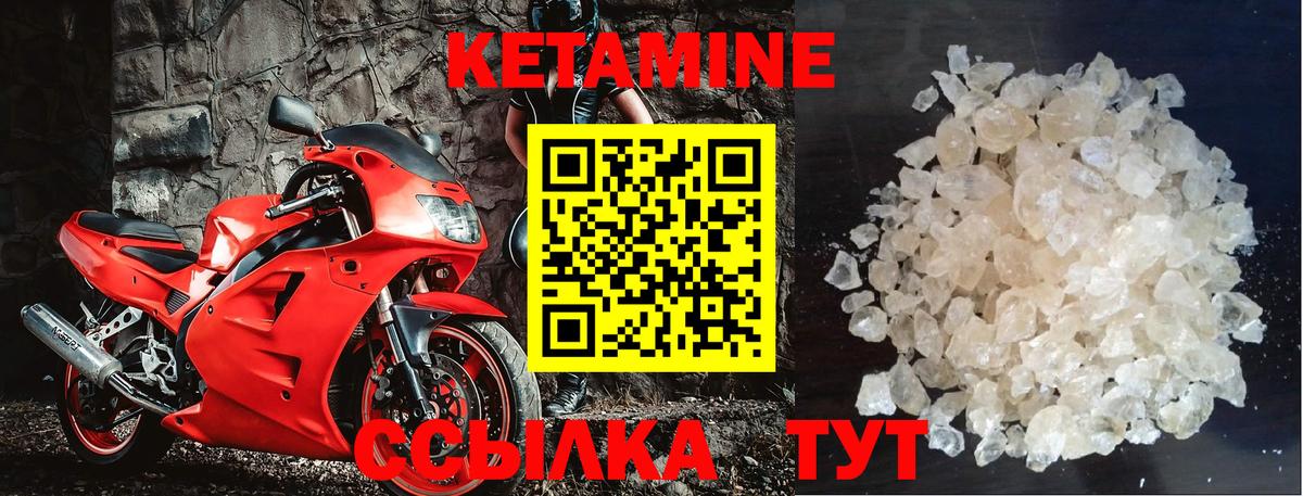 Сосновый Бор  Кетамин ketamine  КЕТАМИН ketamine  Вход с VPN 