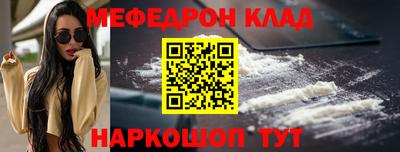 гашик Новозыбков