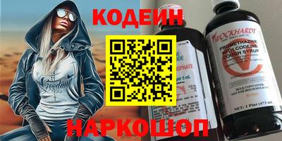 гашик Новозыбков