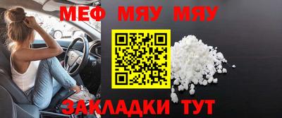 гашик Новозыбков