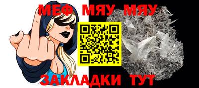 альфа пвп VHQ Новодвинск