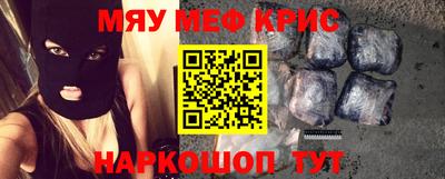 гашик Новозыбков