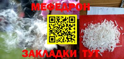 стаф Новокубанск
