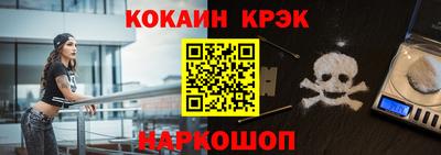 альфа пвп VHQ Новодвинск