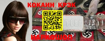 альфа пвп VHQ Новодвинск