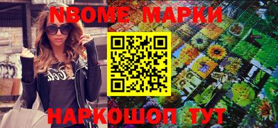 стаф Новокубанск