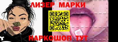 альфа пвп VHQ Новодвинск