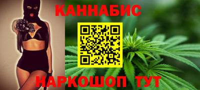 стаф Новокубанск