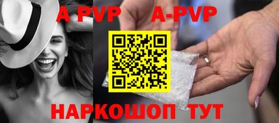 гашик Новозыбков