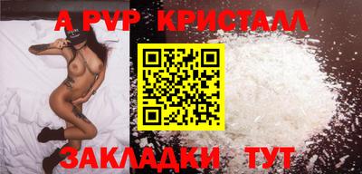 гашик Новозыбков