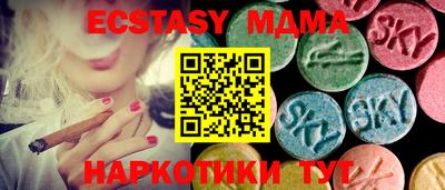 стаф Новокубанск