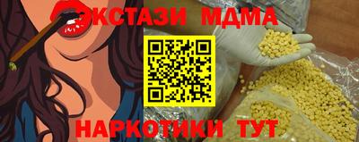 стаф Новокубанск