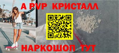 стаф Новокубанск
