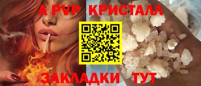 гашик Новозыбков