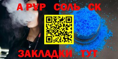 стаф Новокубанск