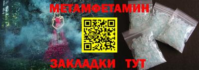 альфа пвп VHQ Новодвинск