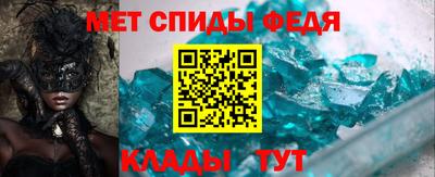 гашик Новозыбков