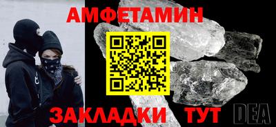 альфа пвп VHQ Новодвинск