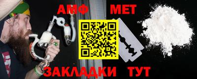 гашик Новозыбков