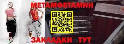 альфа пвп VHQ Новодвинск