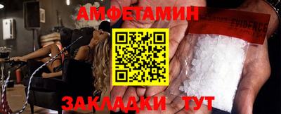 стаф Новокубанск