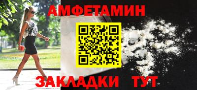 альфа пвп VHQ Новодвинск