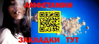стаф Новокубанск