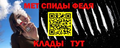 стаф Новокубанск