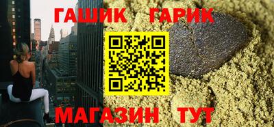 стаф Новокубанск