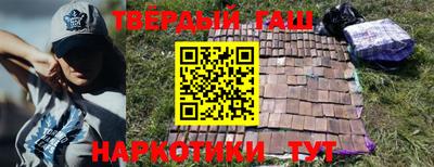 альфа пвп VHQ Новодвинск
