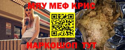альфа пвп VHQ Новодвинск