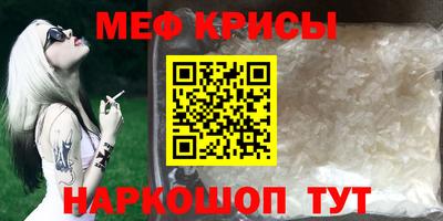 альфа пвп VHQ Новодвинск