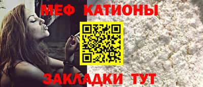 альфа пвп VHQ Новодвинск