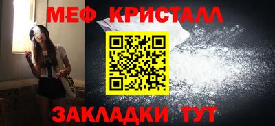 стаф Новокубанск