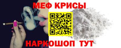 стаф Новокубанск