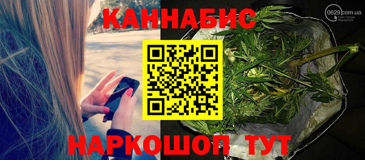Сосновый Бор  Каннабис индика  Вход с VPN  Бошки марихуана Bruce Banner 