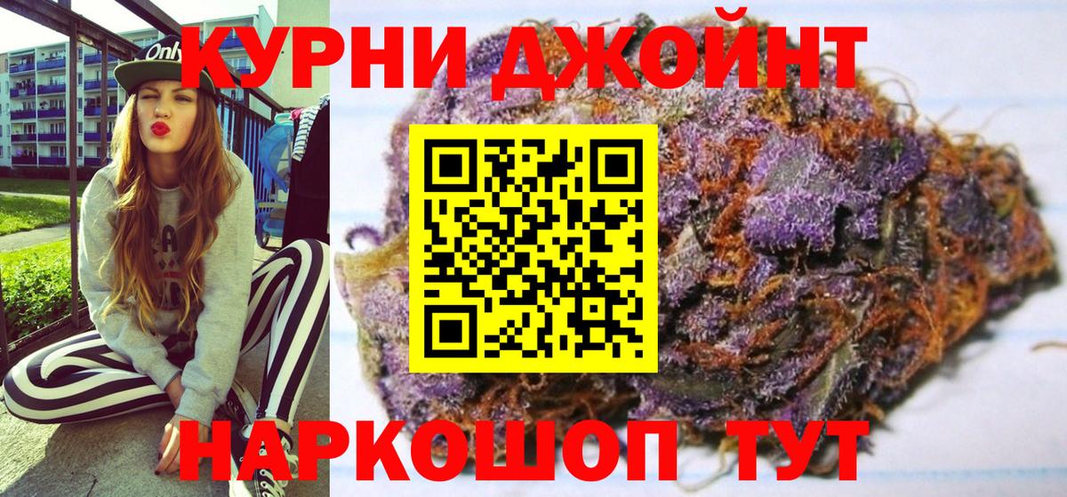 Каннабис SATIVA & INDICA Сосновый Бор